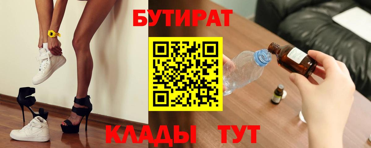 Каннабис Норильск