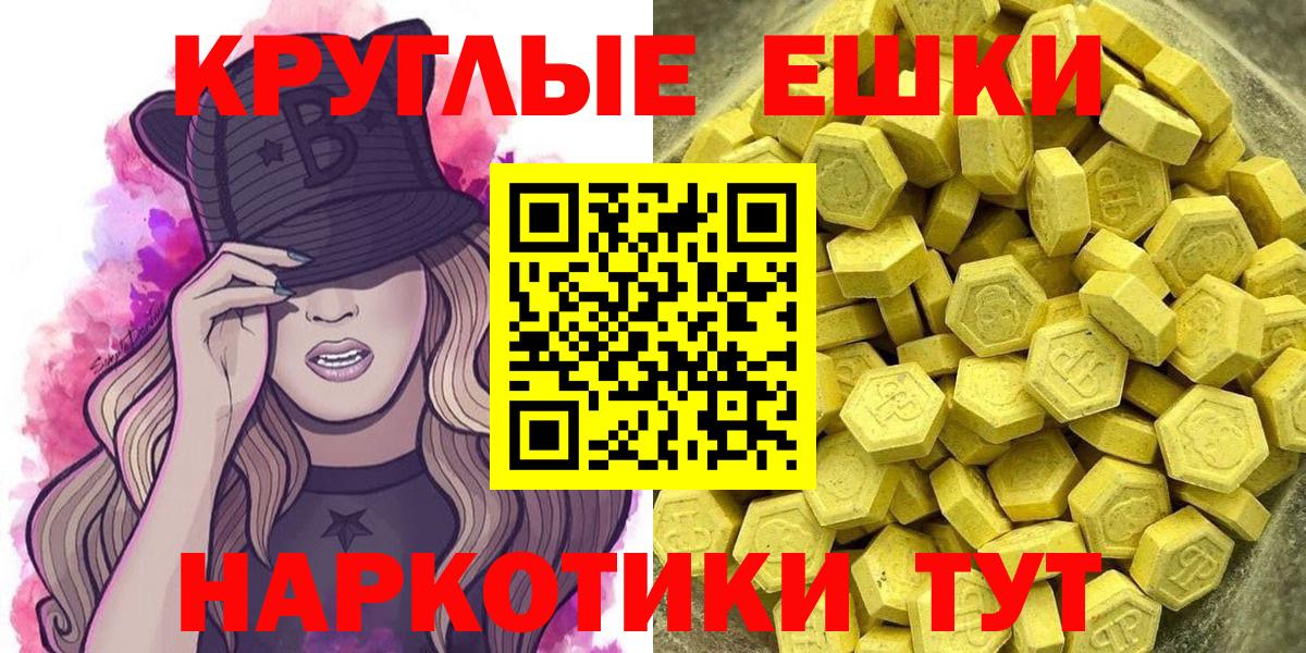 ЭКСТАЗИ DUBAI Норильск