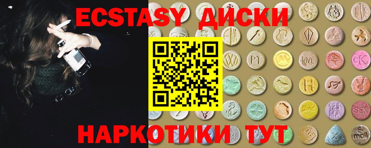 Норильск  Ecstasy Punisher  Экстази таблы  Вход с VPN 