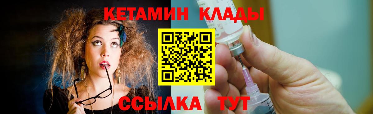 Норильск  Марихуана  Кокаин  APVP СОЛЬ   АМФ   Мефедрон  Гашиш  Меф МЯУ МЯУ кристаллы  Вход с VPN  ГАШИШ 