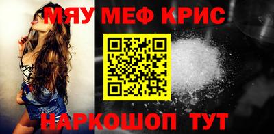 соль курить ск Бугуруслан