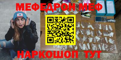 соль курить ск Бугуруслан