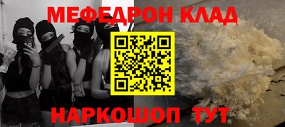 соль курить ск Бугуруслан