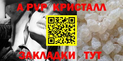 скорость mdpv Будённовск