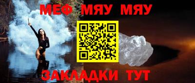 соль курить ск Бугуруслан