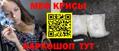 мефедрон Бузулук