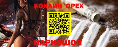 скорость mdpv Будённовск
