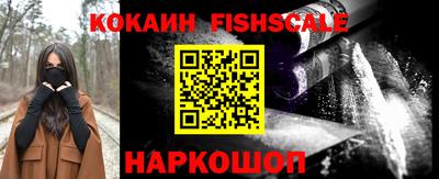 мефедрон Бузулук