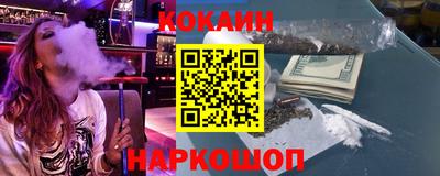 соль курить ск Бугуруслан