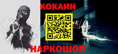мефедрон Бузулук