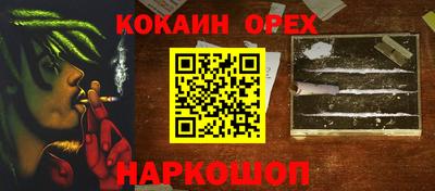 мефедрон Бузулук