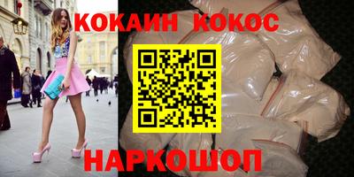 мефедрон Бузулук
