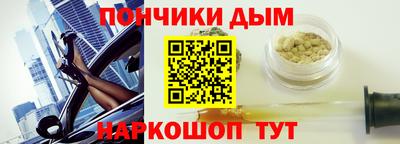мефедрон Бузулук