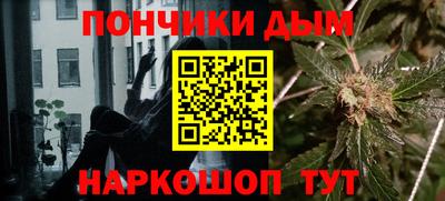 соль курить ск Бугуруслан