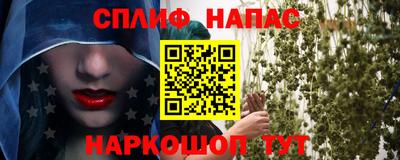 соль курить ск Бугуруслан
