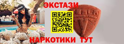 соль курить ск Славянск-на-Кубани
