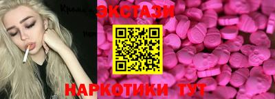 соль курить ск Бугуруслан