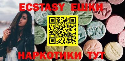 соль курить ск Бугуруслан