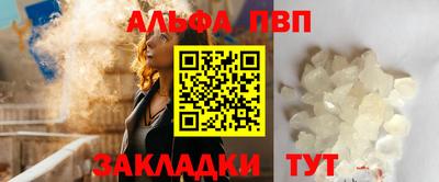 соль курить ск Бугуруслан