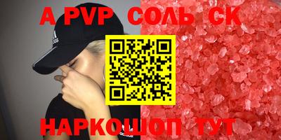 мефедрон Бузулук