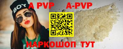 скорость mdpv Будённовск