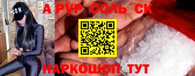мефедрон Бузулук