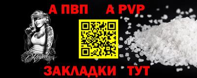 скорость mdpv Будённовск