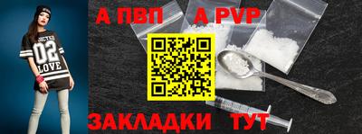 скорость mdpv Будённовск