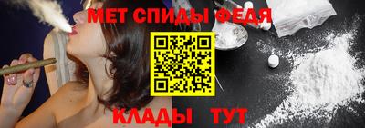 мефедрон Бузулук