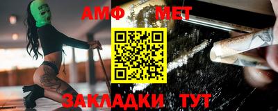 мефедрон Бузулук