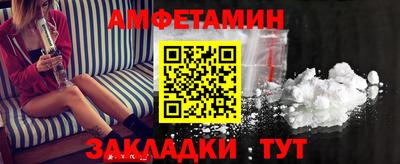 мефедрон Бузулук