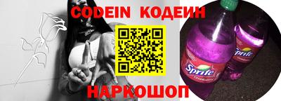 мефедрон Бузулук
