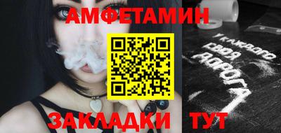 соль курить ск Бугуруслан