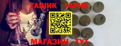соль курить ск Бугуруслан