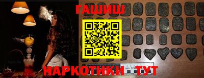 соль курить ск Бугуруслан