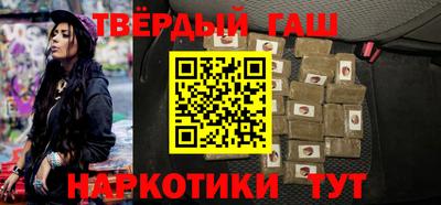 соль курить ск Бугуруслан