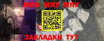 кокаин Славгород