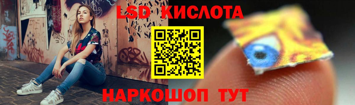 ЛСД экстази ecstasy  Вход с VPN  Норильск 