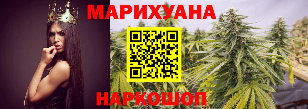 Бошки марихуана LSD WEED  Вход с VPN  Норильск  Шишки марихуана SATIVA & INDICA 