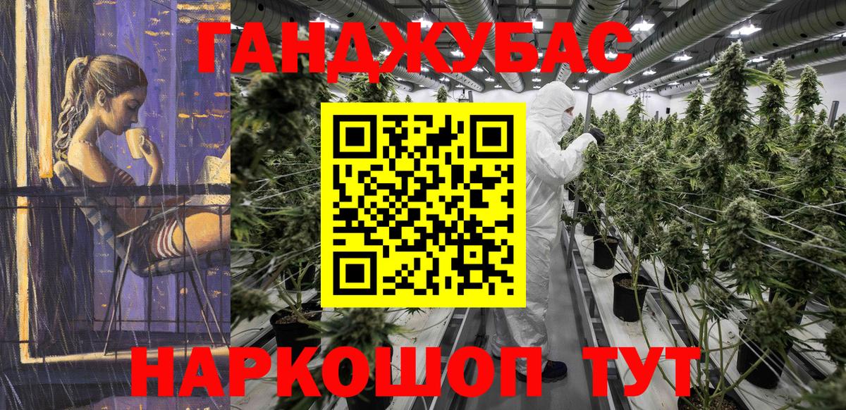 Конопля индика Норильск